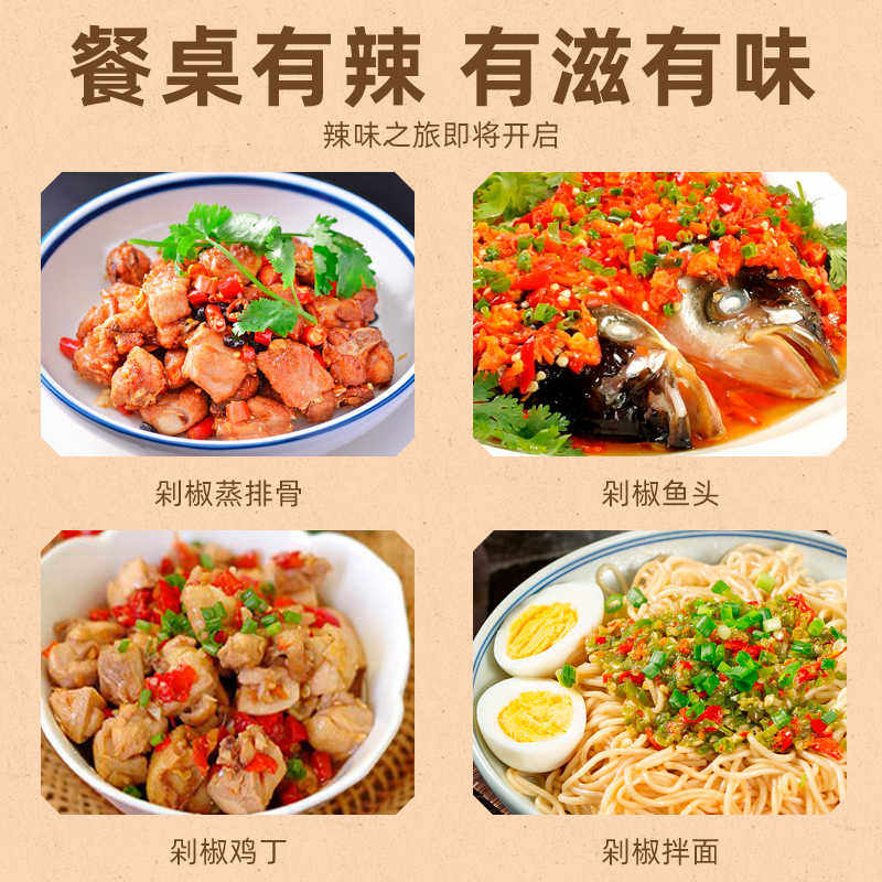 坛坛乡辣椒酱3.6斤拌饭剁辣椒蒸鱼炒菜拌面下饭湖南剁辣椒大瓶装,淘宝优惠券,粉丝福利购,淘宝优惠卷