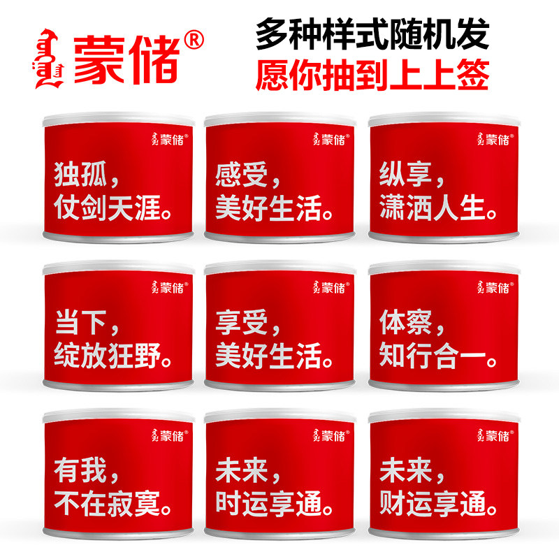 蒙储218g罐装原味大颗粒结婚炒货 蒙储瓜子