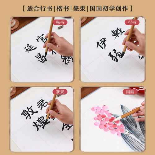 曹如章初学者毛笔书法专用套装狼羊兼毫小学生白云国画篆隶书楷书 - 图2