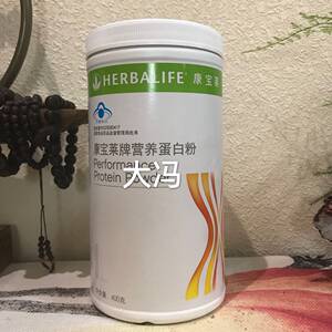 国产康宝莱奶昔营养蛋白粉官网增强正品免疫力蛋白质营养粉代餐粉