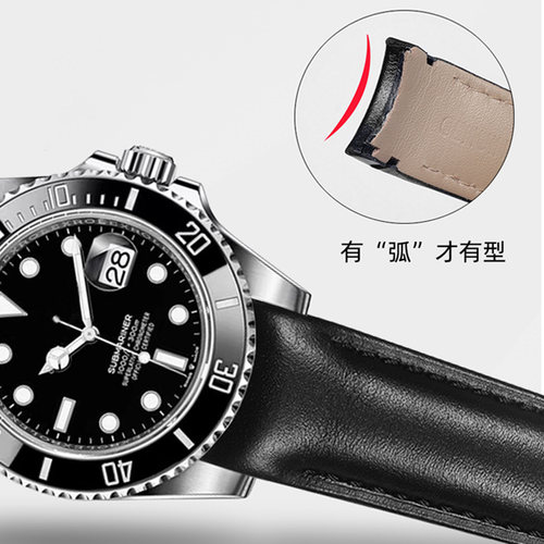 适用劳力士手表带真皮弧形迪通拿绿黑水鬼游艇男女蝴蝶扣表带20mm - 图1