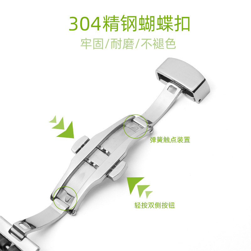 适配飞亚心弦卡西欧she-3034手表带 爱梦爱配件