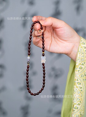 白色熊熊款小叶紫檀DIY手链厂家批发规格0.6男女装饰品首饰念珠