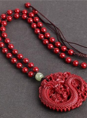 朱砂龙牌吊坠男天然原矿紫金砂飞龙朱砂真品本命年挂件礼物