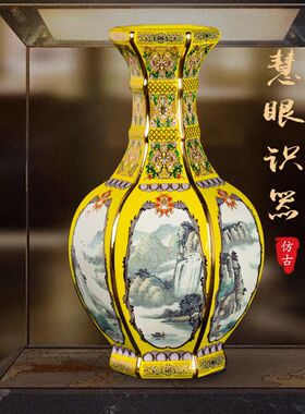 景德镇陶瓷器珐琅彩花瓶客厅插花中式仿古居家玄关摆件博古架装饰