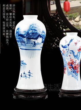 景德镇陶瓷器 青花手绘山水画花瓶 创意客厅家居装饰工艺品摆件