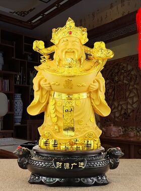 财神摆件沙金招财文财神爷佛像家居玄关客厅乔迁店铺开业礼品