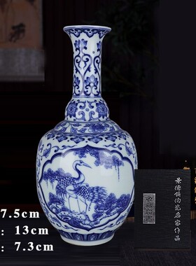 清乾隆青花松鹤图赏瓶仿古工艺瓷器家居中式摆件董玩收藏软装饰品