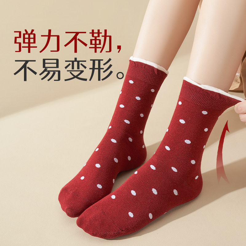 本命马年红袜子女款秋冬棉袜2026新款大红色过年礼物礼盒中筒长袜,淘宝优惠券,粉丝福利购,淘宝优惠卷