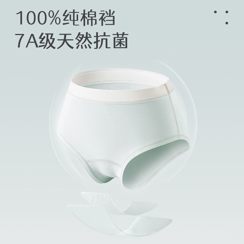 大码内裤女士纯棉抗菌全棉裆2025新款中腰胖mm无痕少女生三角短裤,淘宝优惠券,粉丝福利购,淘宝优惠卷