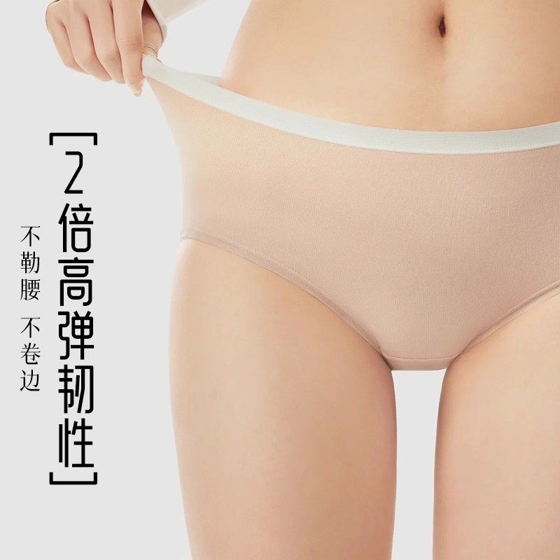 大码内裤女士纯棉抗菌全棉裆2025新款中腰胖mm无痕少女生三角短裤,淘宝优惠券,粉丝福利购,淘宝优惠卷