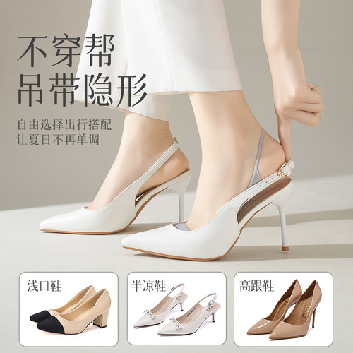 隐形吊带棉垫船袜子女夏季浅口浅口防滑不掉跟纯棉配高跟鞋半掌袜 - 图3