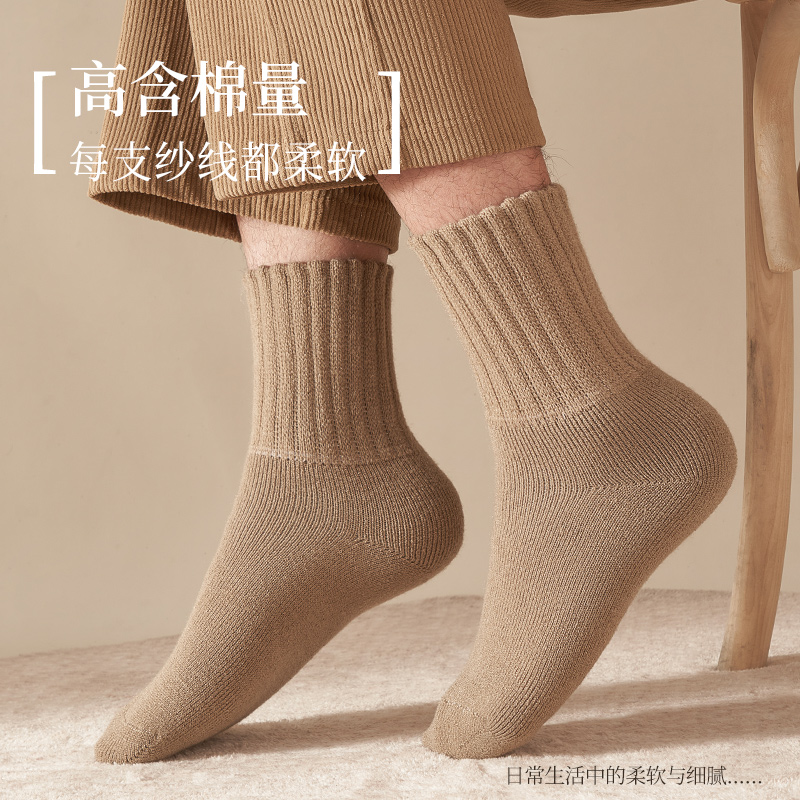 加绒袜子男秋冬季毛绒加厚保暖中筒超厚睡眠地板居家冬天加热长袜