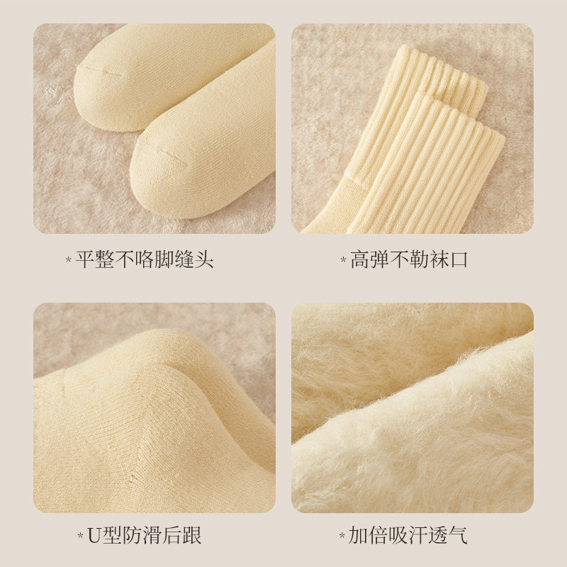 秋冬季加厚毛圈袜底保暖神器中长筒袜吸汗防臭抑菌月子地板袜子女