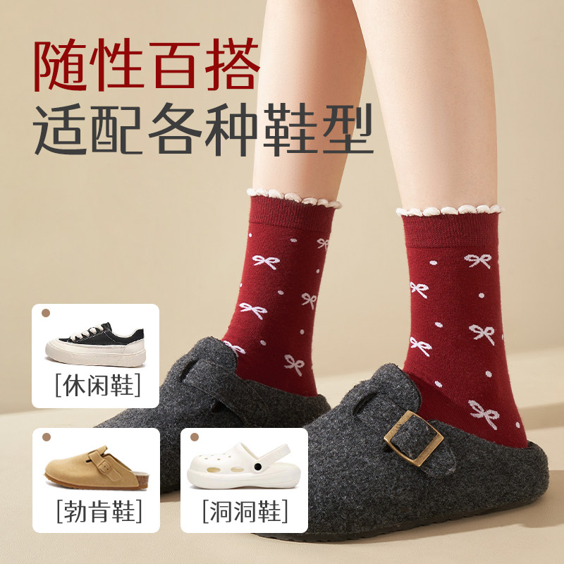 本命马年红袜子女款秋冬棉袜2026新款大红色过年礼物礼盒中筒长袜,淘宝优惠券,粉丝福利购,淘宝优惠卷