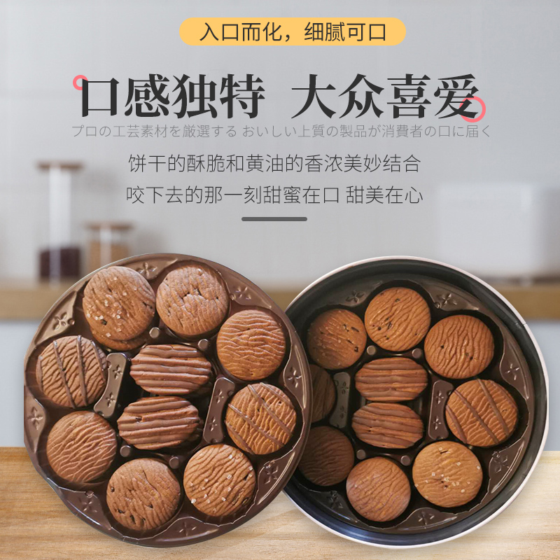 日本进口零食品波路梦夹心曲奇巧克力黄油什锦味饼干60枚喜饼婚庆高清大图