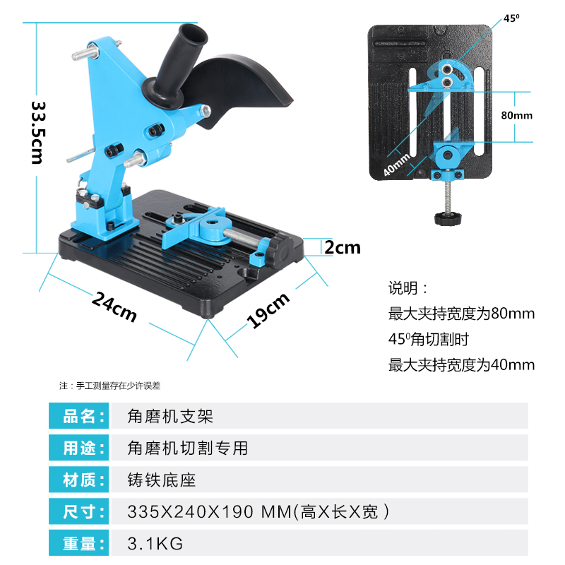 工具侠角磨机支架100型125型打磨机抛光机通用支架手砂轮机支架