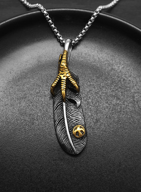 跨欧美复古铸造鹰爪羽毛吊坠配朋克嘻哈潮男钛钢项链不锈钢饰品