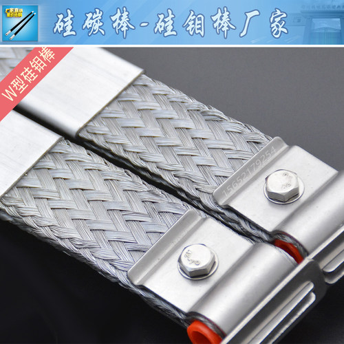 硅钼棒夹具陶瓷固定夹不锈钢夹 双环单环铝编织连接带 - 图2