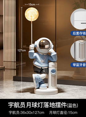 创意潮流宇航员摆件乔迁礼物
