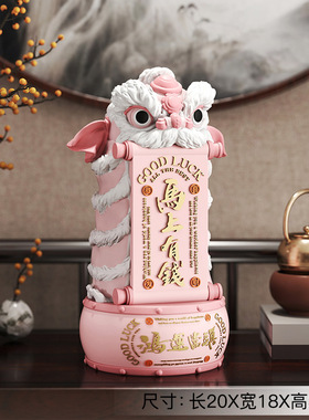 国潮醒狮轻奢客厅摆件乔迁礼物