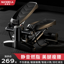 Nordmar In Situ Trekking Machine Home Fitness Small Twist Waist Slim Leg Slim Belly Fat Weight Pedalling Machine Mountaineering