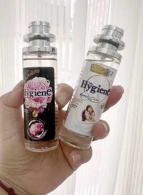 好好闻哦~泰国Hygiene baby宝宝奶香味衣物香氛香水喷雾35ml