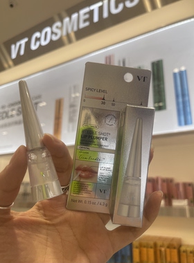 韩国VT丰唇蜜液嘟嘟唇釉保湿