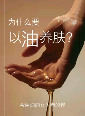自采Pinkwonder韩国荷荷巴油精华油面部精油提拉紧致保湿以油养肤