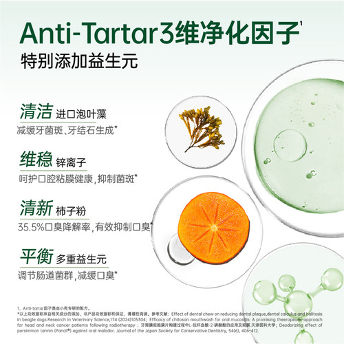 小壳小白牙狗狗洁齿骨零食磨牙棒结石适合口臭狗狗 - 图3