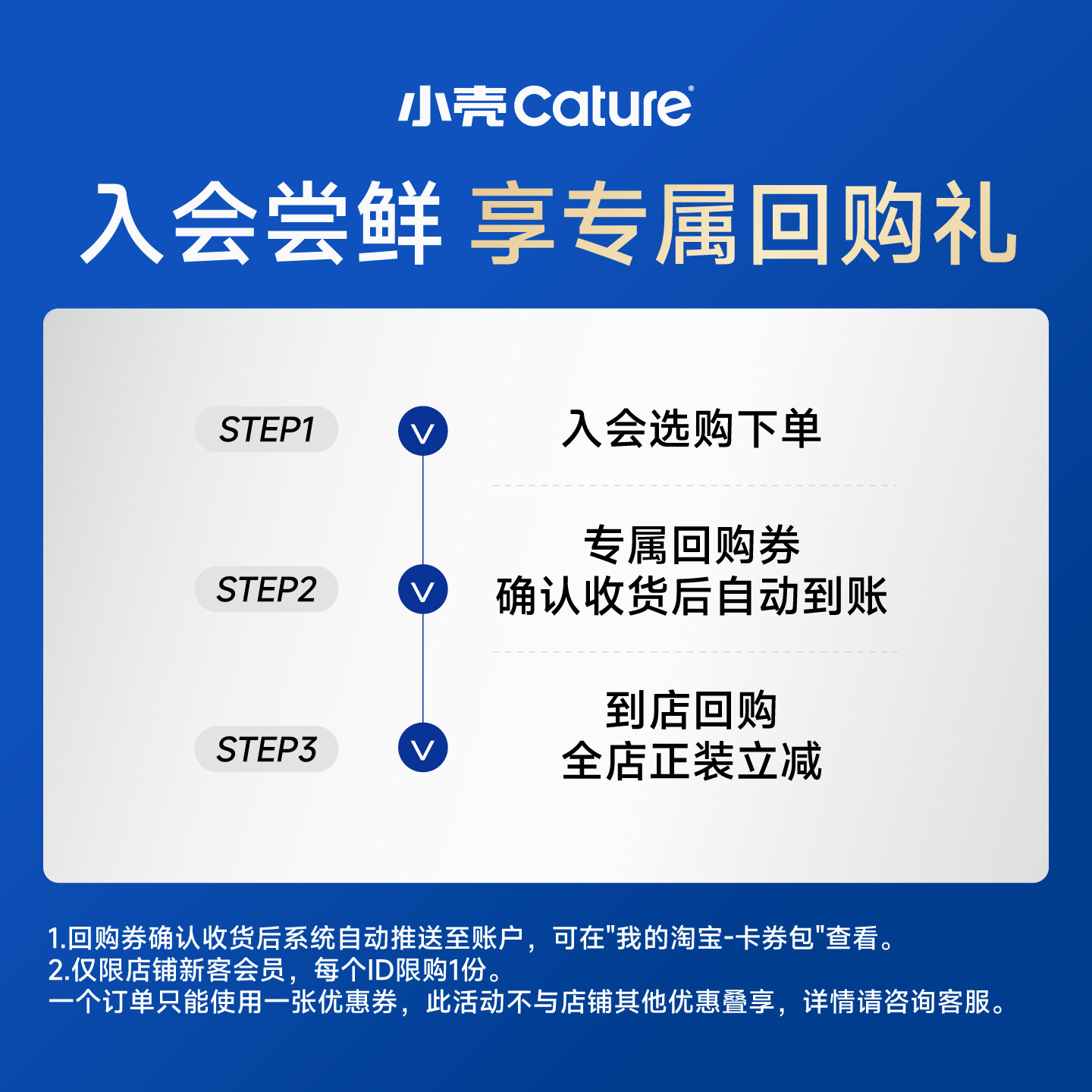 【会员U先试用】小壳猫咪洁齿磨牙棒小白牙pro7g*1,淘宝优惠券,粉丝福利购,淘宝优惠卷