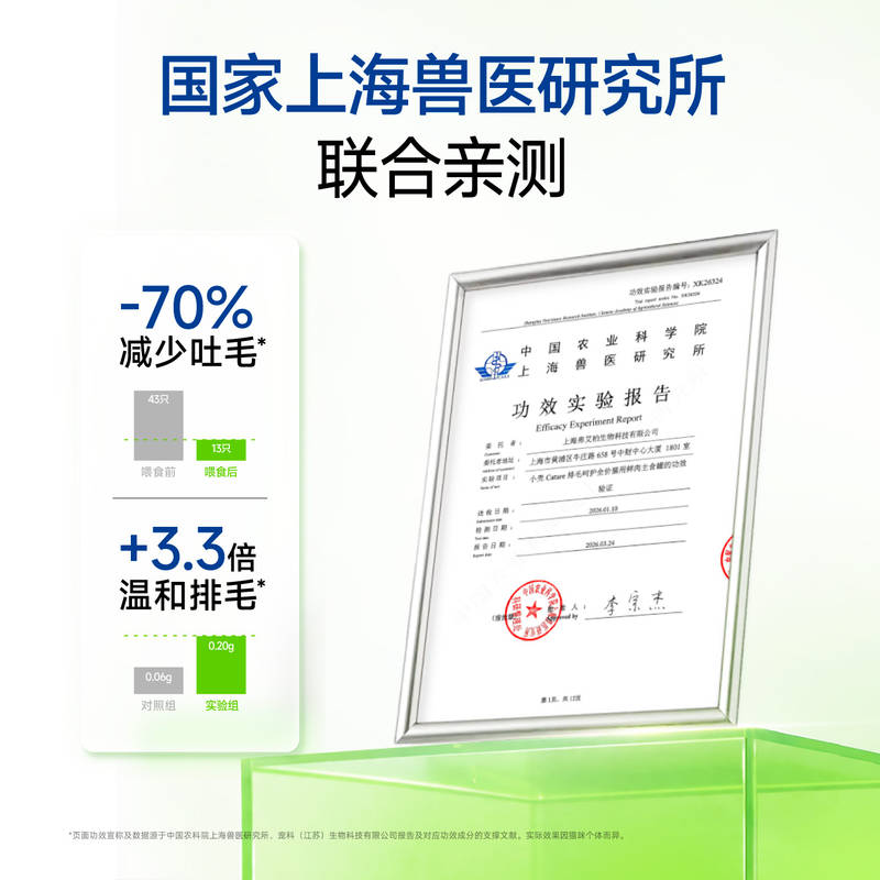 商品缩略图 3