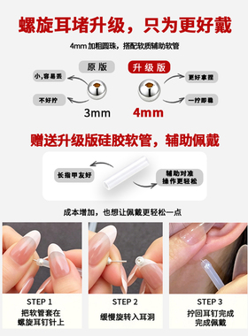 颜神器！鱼尾小耳钉氛围感拉满