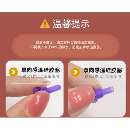 富光儿童保温杯配件原装杯盖吸管盖直饮盖子吸嘴吸管杯套正品保证 - 图1