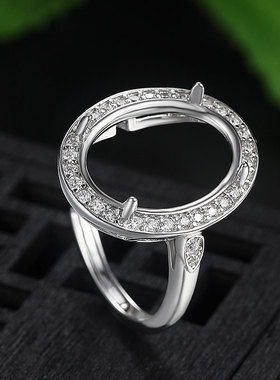 女士S925纯银满钻豪华戒指空托