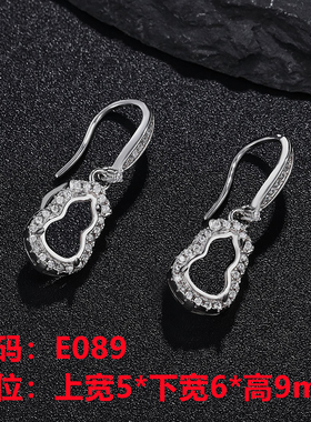S925纯银满钻葫芦耳钉托