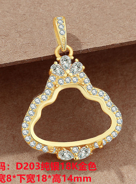 S925纯银佛公吊坠空托豪华款