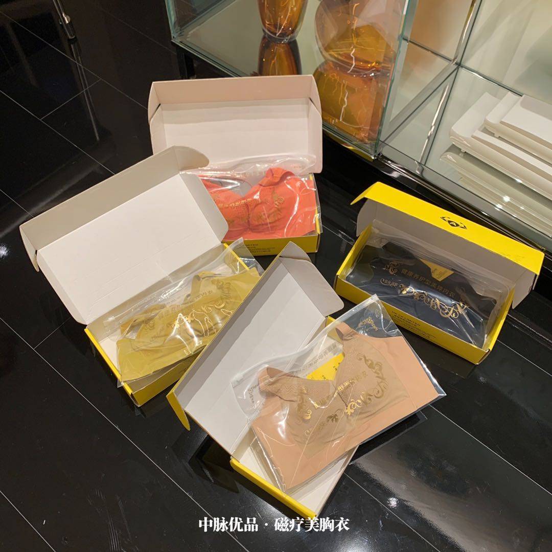 中脉优品磁疗果冻美贴身亲肤胸衣 amelielady文胸