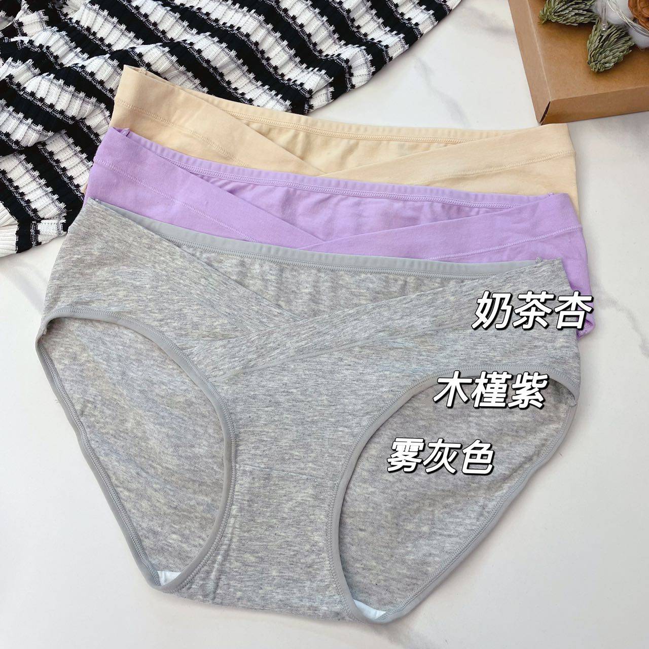 纯色v型快乐妈咪孕妇早期妈咪裤 amelielady女三角裤
