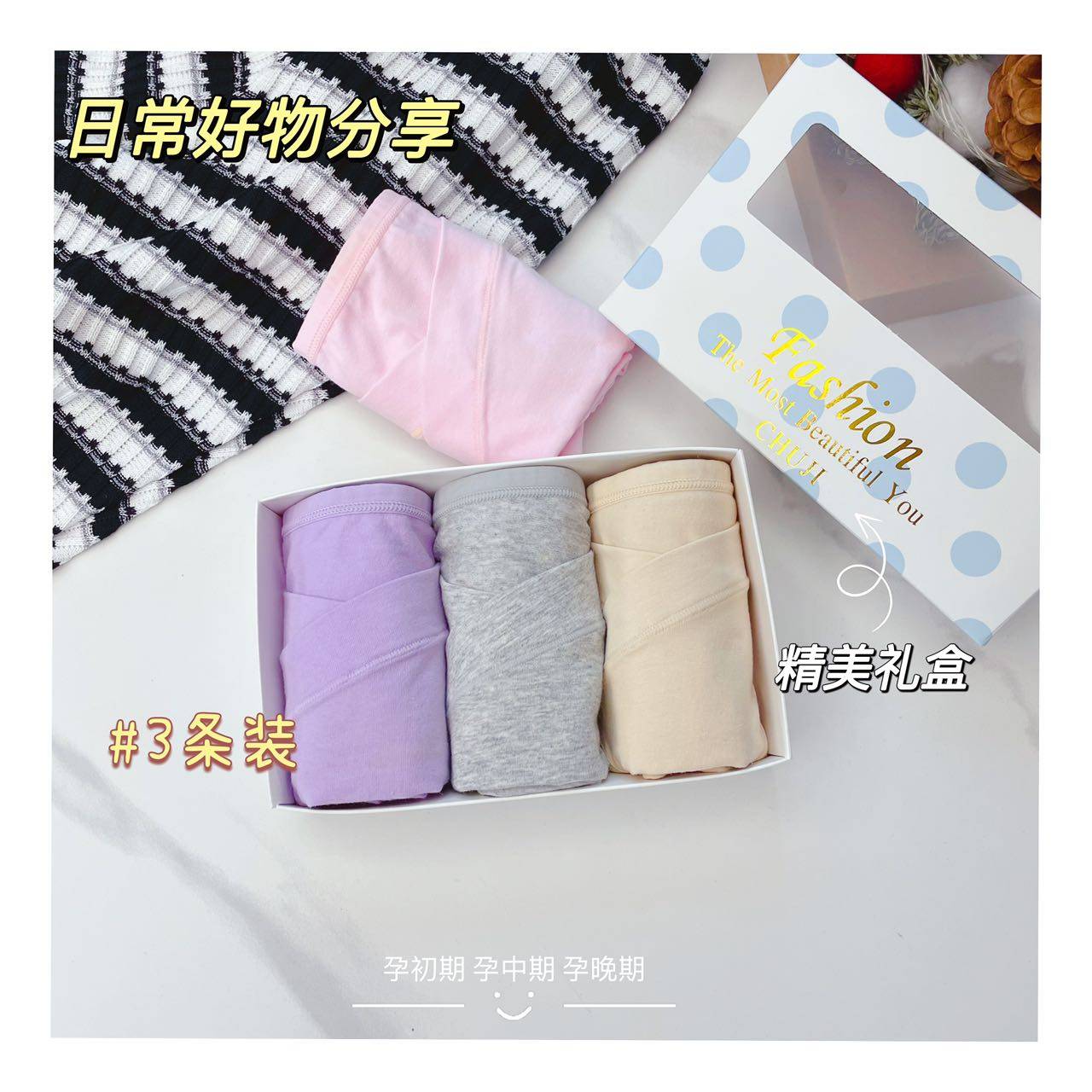 纯色v型快乐妈咪孕妇早期妈咪裤 amelielady女三角裤