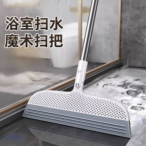 地刮水器浴室扫把家用卫生间扫水加粗魔术扫把扫地硅胶刮神器浴室 - 图0
