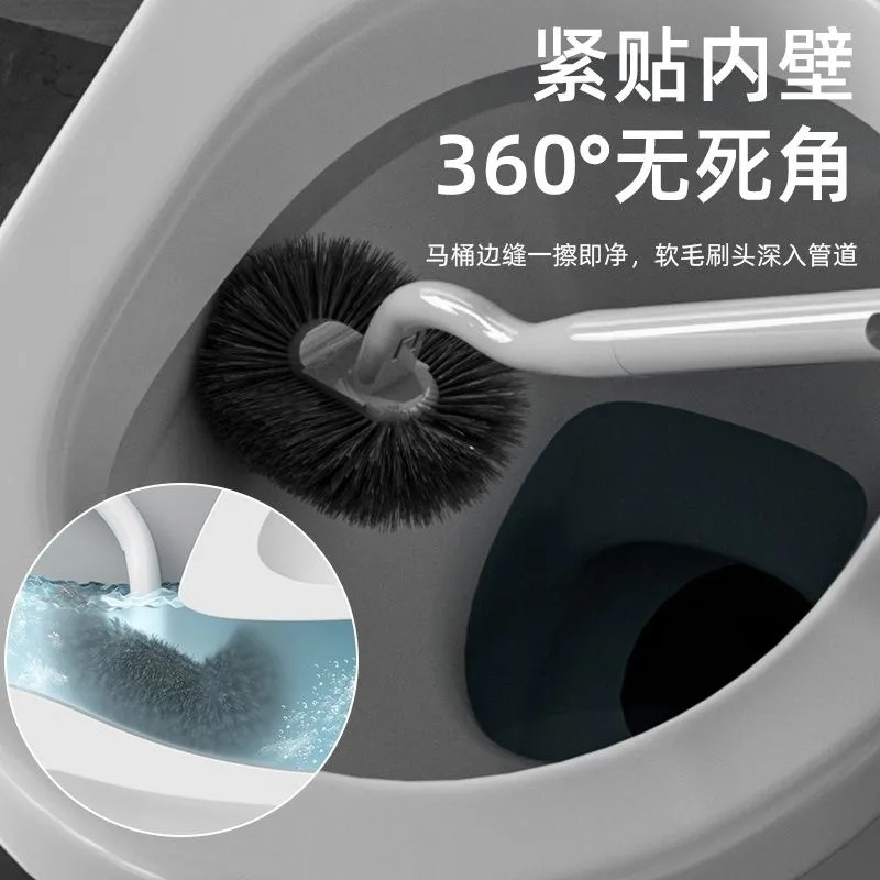 Toilet brush set wall-mounted household dead corner long-handled brush cleaning brush toilet cleaning artifact base bathroom