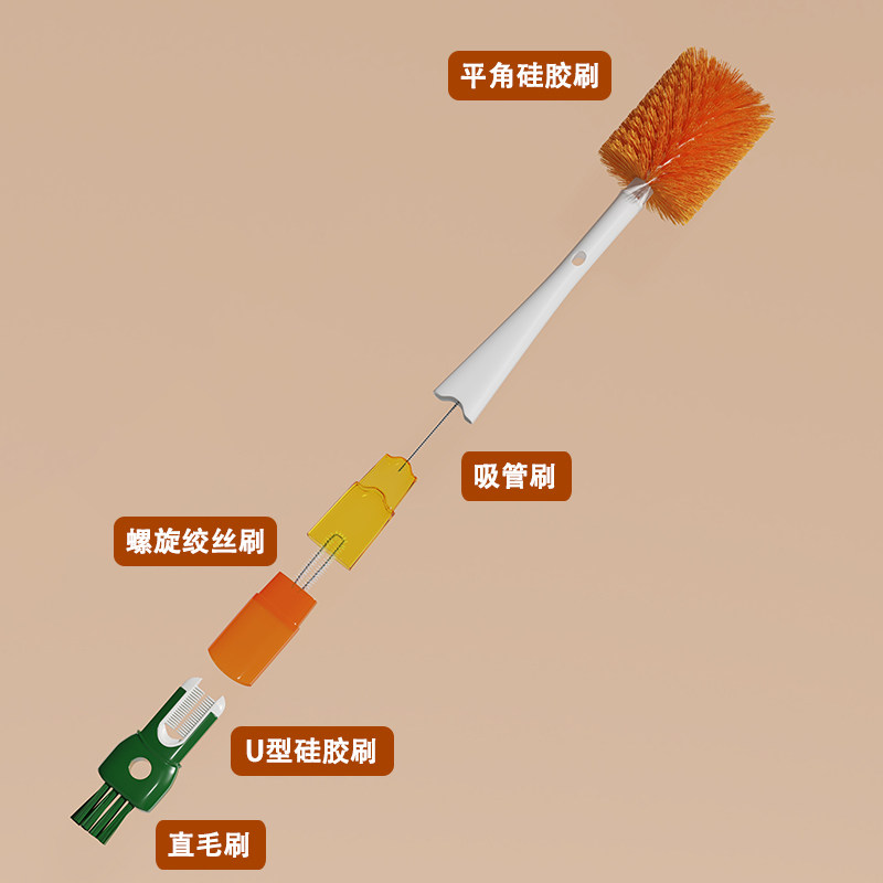 五合一杯刷奶瓶刷水杯清洁刷洗杯刷洗杯子神器多功能长柄奶瓶刷子,淘宝优惠券,粉丝福利购,淘宝优惠卷