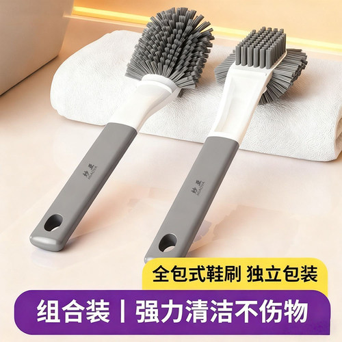 鞋刷洗鞋刷子360度多功能硬毛耐用洗鞋神器长柄新款家用洗衣刷子 - 图0
