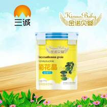 Golden Noble Baby honeysuckle Chrysanthemum Crystal Medicinal Granules Clear fire appetizing Chrysanthemum Crystal Milk Powder Partner Clear Fiver Glucose