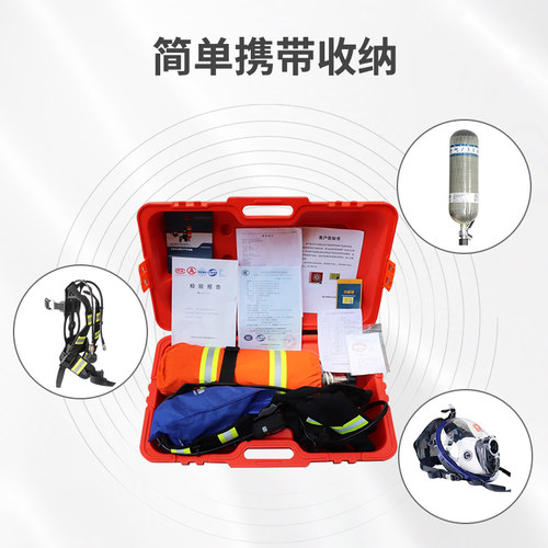 正压式空气呼吸器高压碳纤维气瓶推车式呼吸器长管式移动式供气源 - 图1