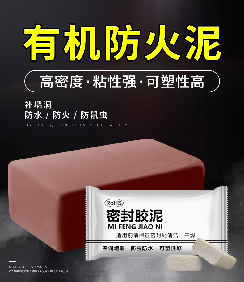 防火泥封堵20公斤耐高温燃气热水器配电箱阻燃消防洞国标密封胶泥,淘宝优惠券,粉丝福利购,淘宝优惠卷