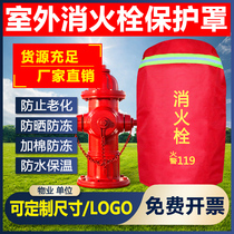 New Outdoor Fire Hydrant Insulation Hood Fire Hydrant Hood Subwater Pump Jointer Insulated Cover Cotton Antifreeze Protection Bag