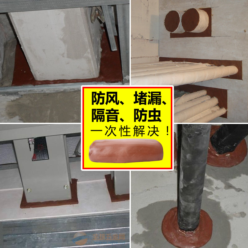 防火泥封堵20公斤耐高温燃气热水器配电箱阻燃消防洞国标密封胶泥,淘宝优惠券,粉丝福利购,淘宝优惠卷