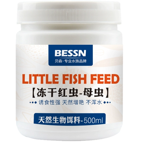 Тропическая рыба -рыба пища замороженные красные червя сухой павли